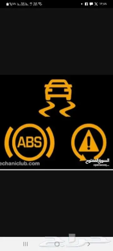 إصلاح باكمات فرامل واجهزه ABS 3