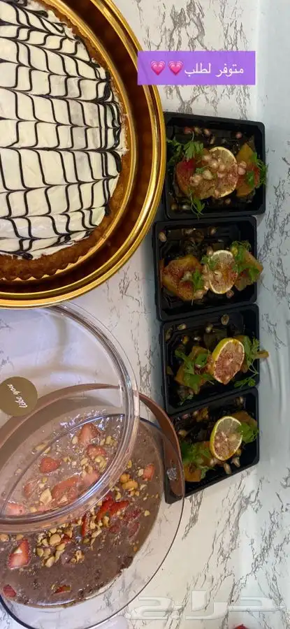 اسر منتجه باسعار رمزيه 4