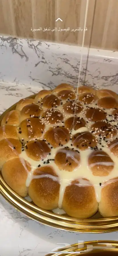 اسر منتجه باسعار رمزيه 1