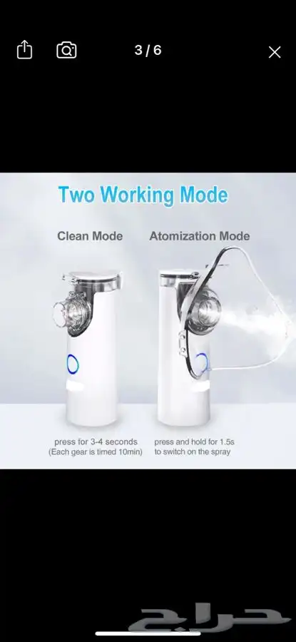 جهاز تنفس بخار الطبي الربو لاسلكي 0