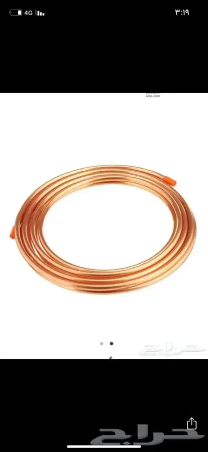 تمديد نحاس مكيفات سبلت مع الضمان 0