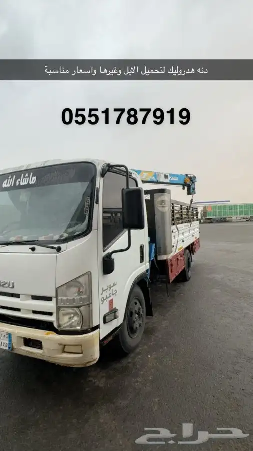 دنه هدروليك اسعار مناسبه 0