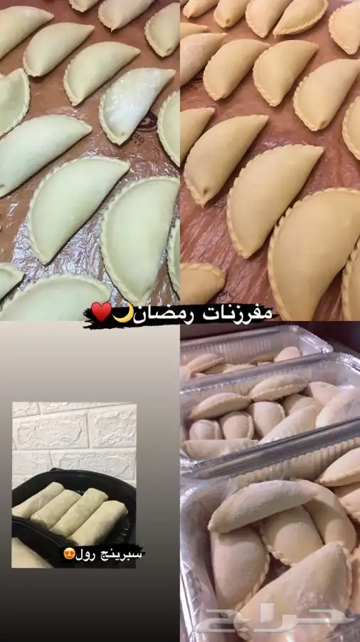 اسر منتجه مفرزنات 1