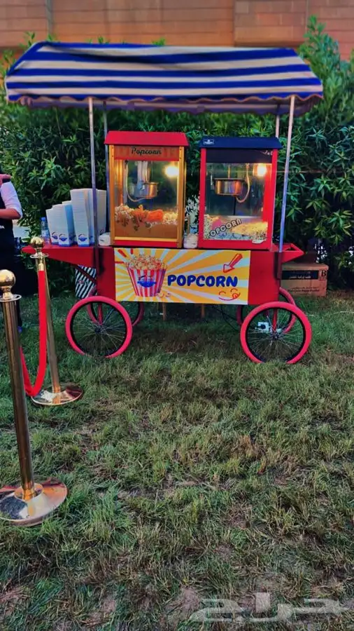 عروض للمتخرجين من متجر ice cream as لتأجير الات التسالي 2