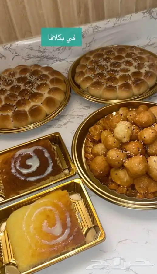 اسر منتجه باسعار رمزيه 0