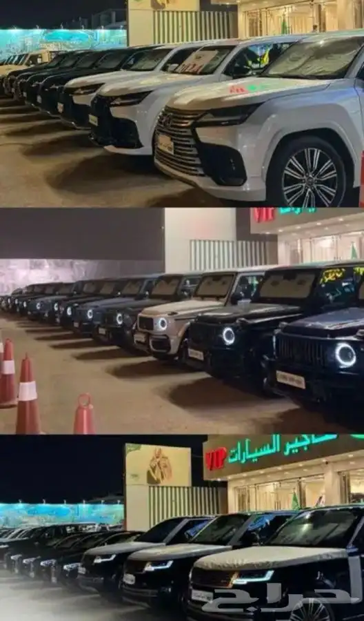 تأجير سيارات فاخره عروض خاصه 1