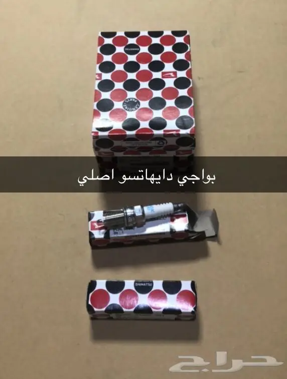 قطع غيار دايهاتسو 73
