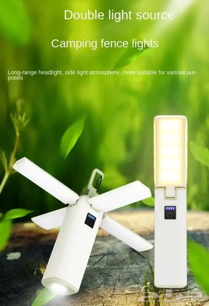 المصباح العجيب .. رفيق الدرب 2