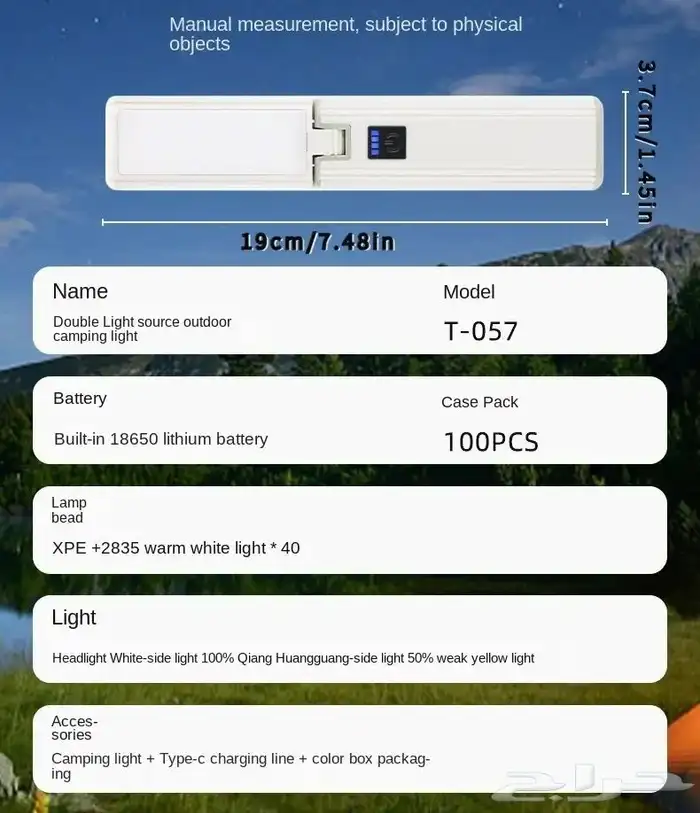 المصباح العجيب .. رفيق الدرب 1