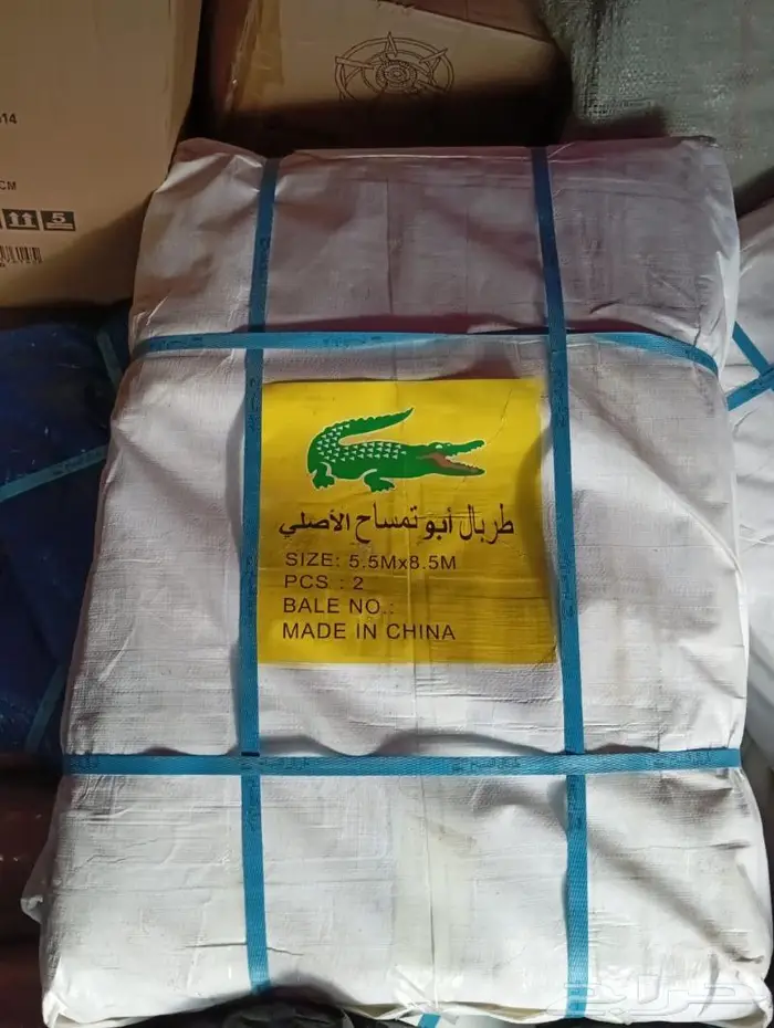شراعات طرابيل ضد الماء 14