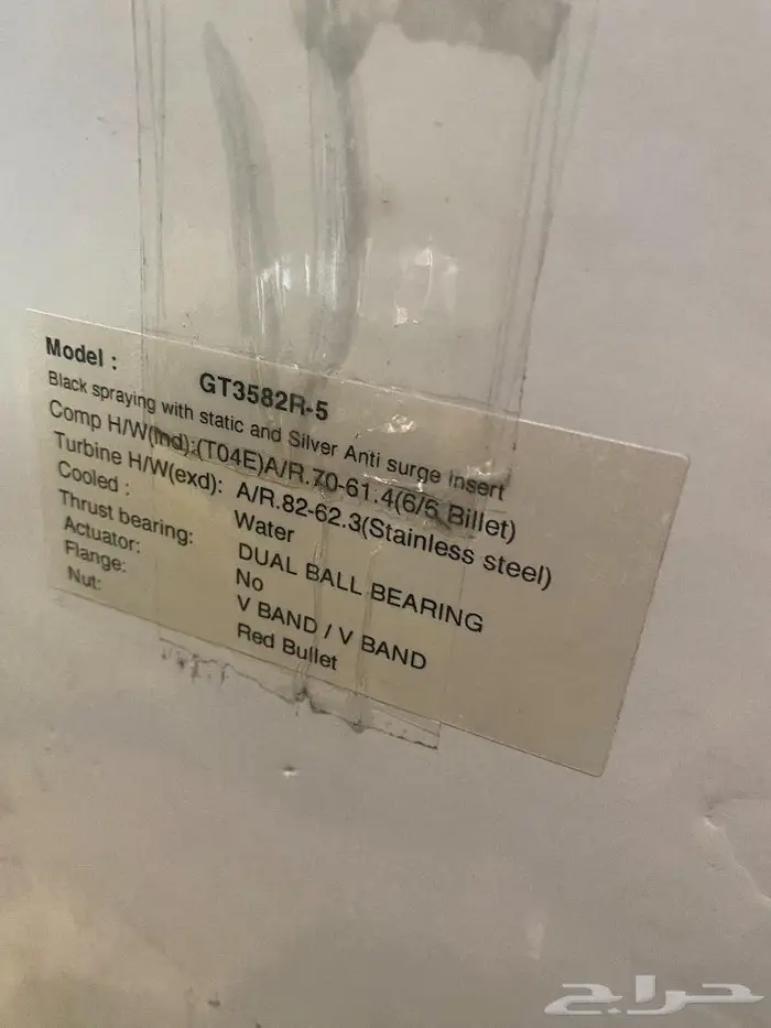 تيربو تايلندي Turbo GT3582R V-Band 2