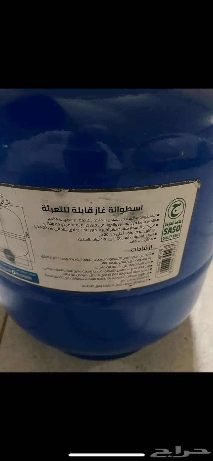 دافور 2X1 القصيم - البكيرية 1