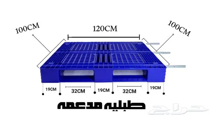 طباليات بلاستيك بالتات بلاستيك طبالي بلاستيك 1
