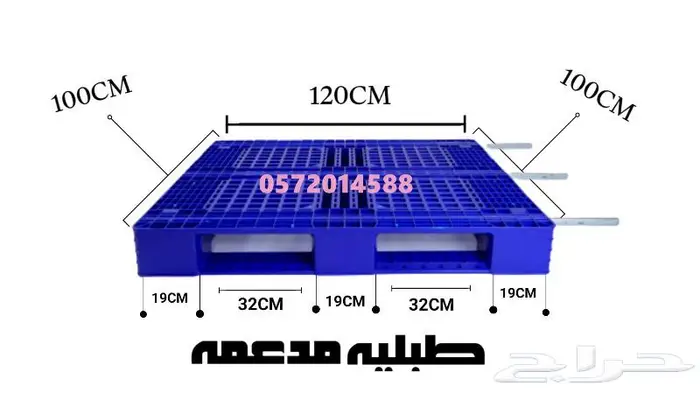 طبالي بلاستيك طبلية بلاستيك طباليات تخزين 2