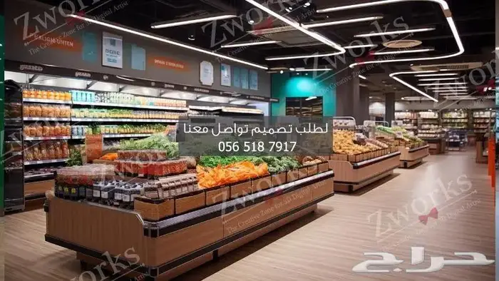 تصميم ديكور سوبرماركت 0