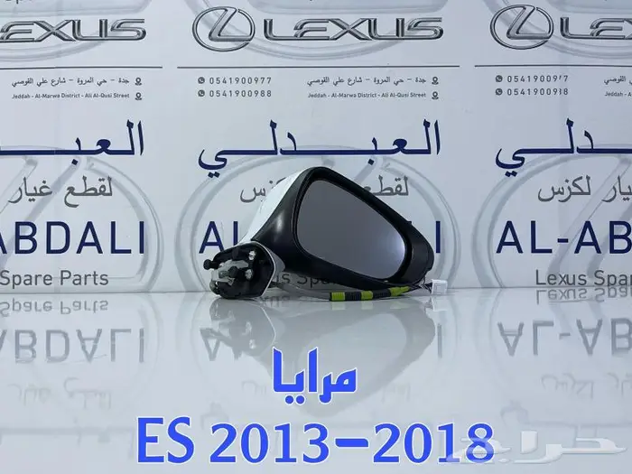 شمعات امامي لكزس تجاري LEXUS ES 2013-2015 11