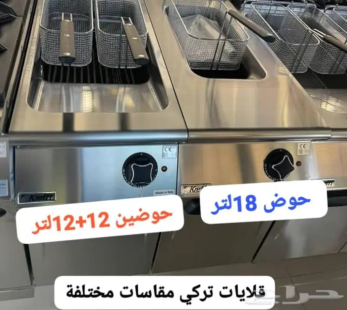 مكائن بروست و قلاية بطاطس غاز و كهرباء 18