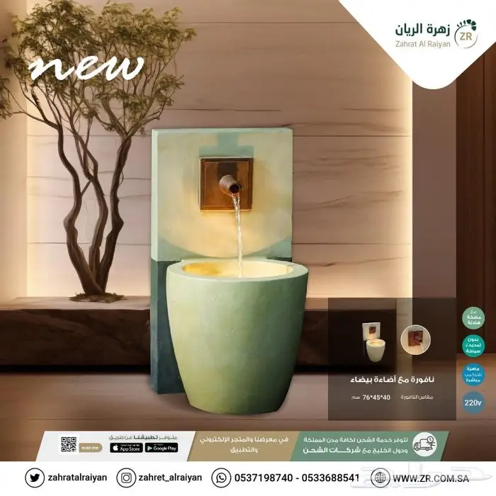 نوافير فخمة 3