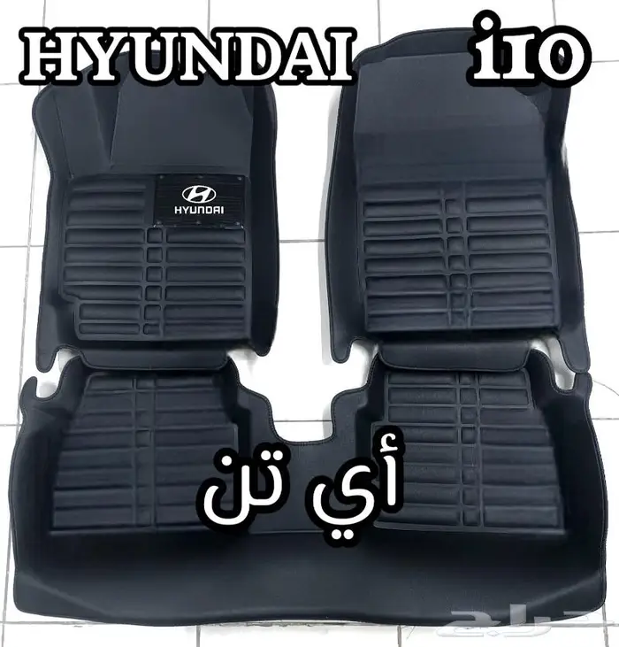 دعاسات فورتشنر قوالب 5D تويوتا الحق العرض خصم 100ريال 97