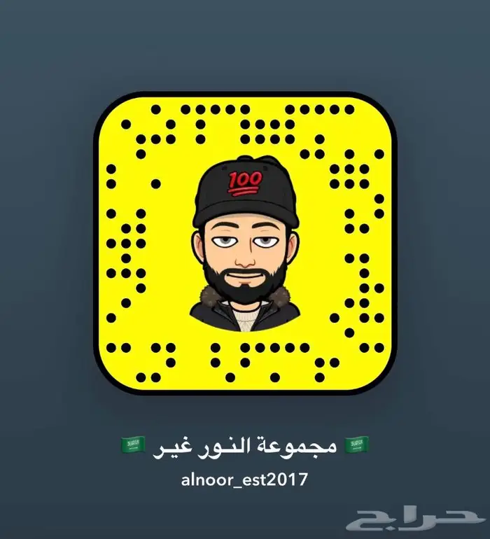 فحصك قبل الشراء 2