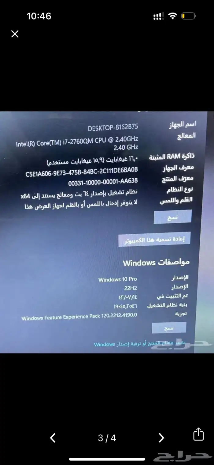 لاب توب ديل 12