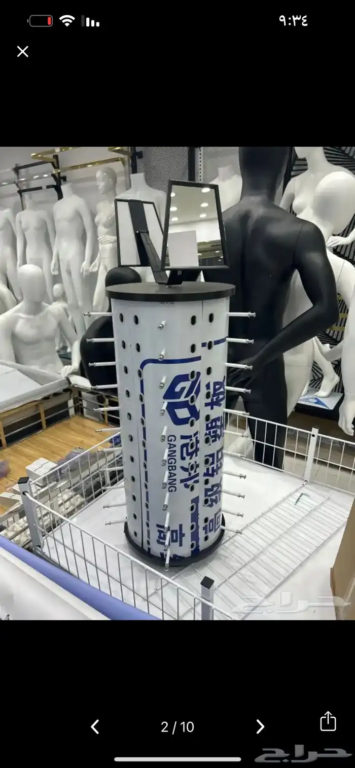 استاند نظارات منظم مناكير منظم أرواج 8