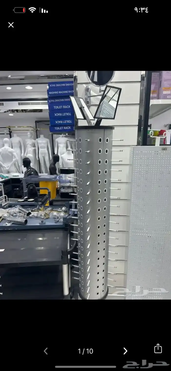 استاند نظارات منظم مناكير منظم أرواج 9