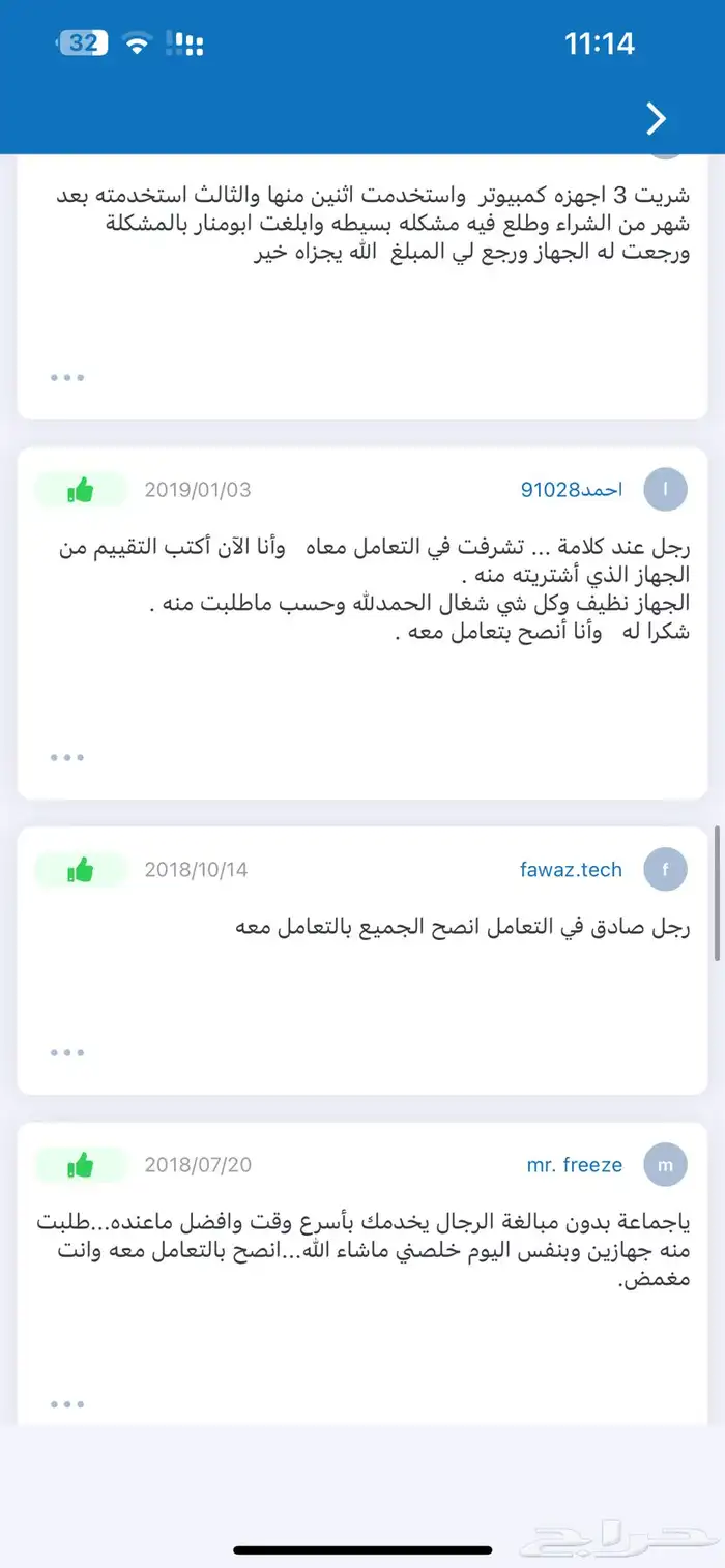 طابعة ملونه ليزر hp مستعمله مع احبار جديده 4