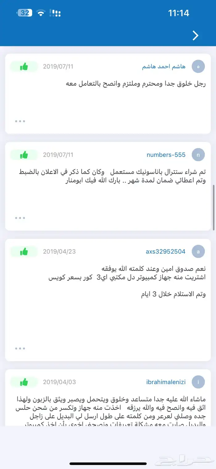 طابعة ملونه ليزر hp مستعمله مع احبار جديده 6