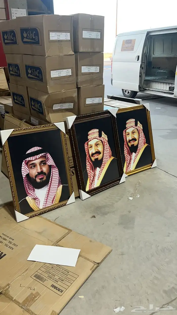 طباعه علم رسمية ومكتبيه وطقم صور 0
