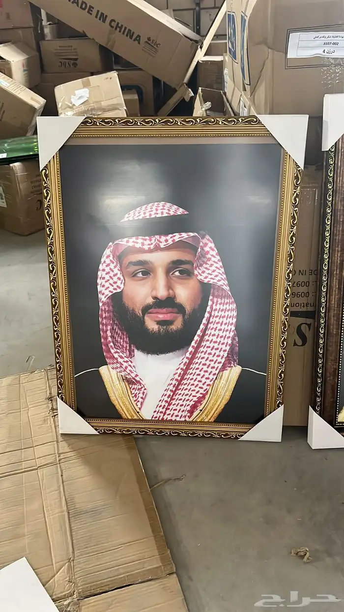 طباعه علم رسمية ومكتبيه وطقم صور 1