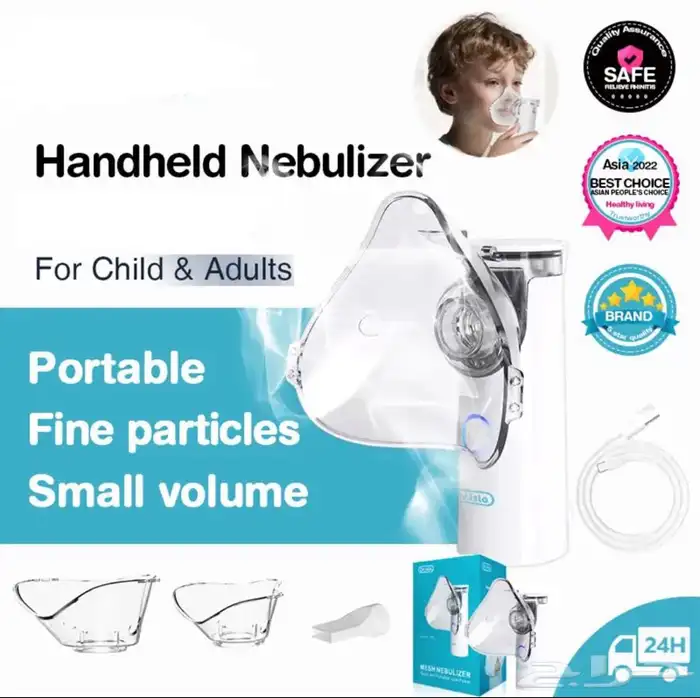 جهاز تنفس بخار الطبي الربو لاسلكي 1