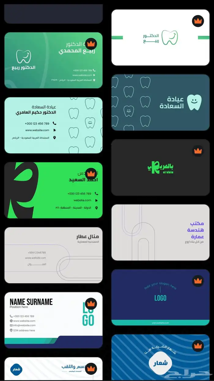 تصميم دعوة زواج احترافيه تصميم دعوه زفاف احترافيه 9