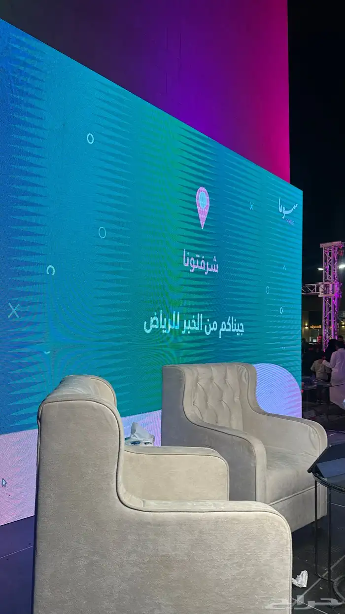تجهيز وتنظيم المعارض والمؤتمرات 3