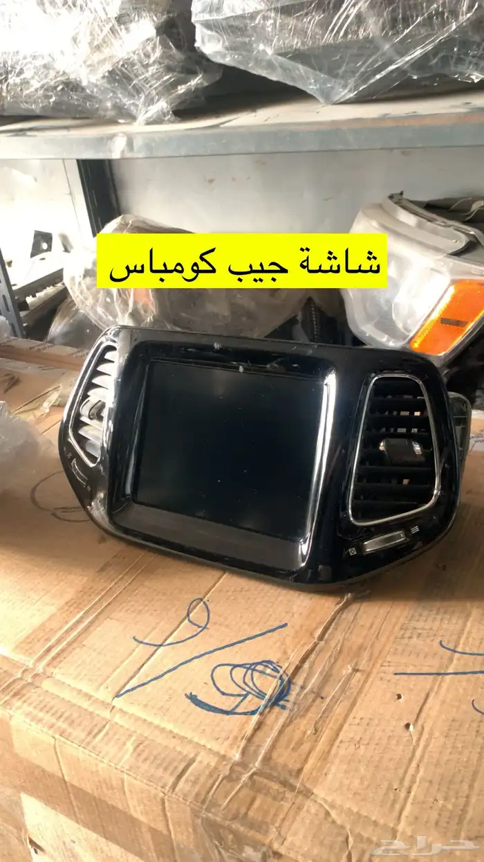 اسطبات درانجو وتشالنجر تشارجر 0