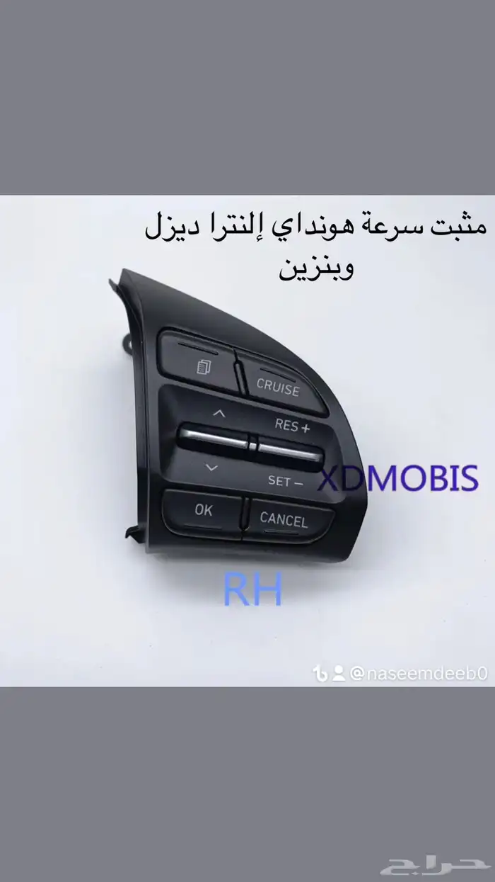 مثبت سرعة هونداي أفانتي ألنترا 0