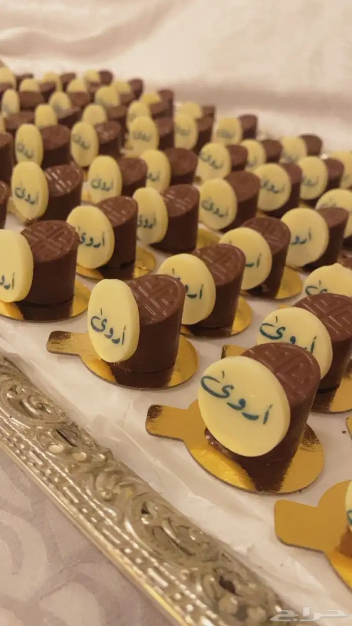 شوكلاتة بلجيكي فاخر 13