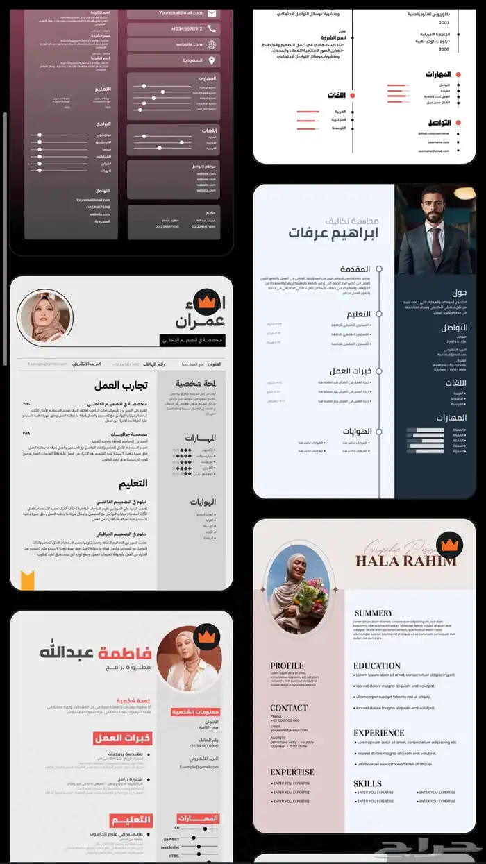 تصميم دعوة زواج احترافيه تصميم دعوه زفاف احترافيه 2