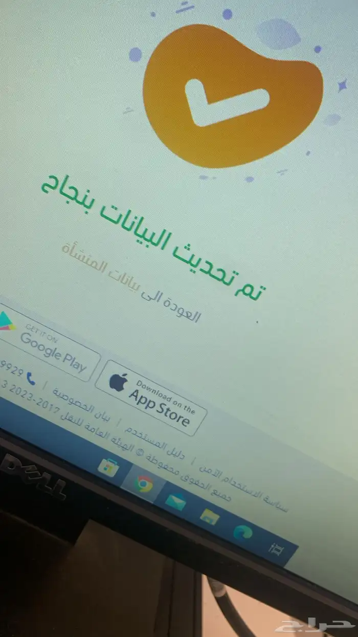 أستخراج بطاقة سائق شاحنه 8