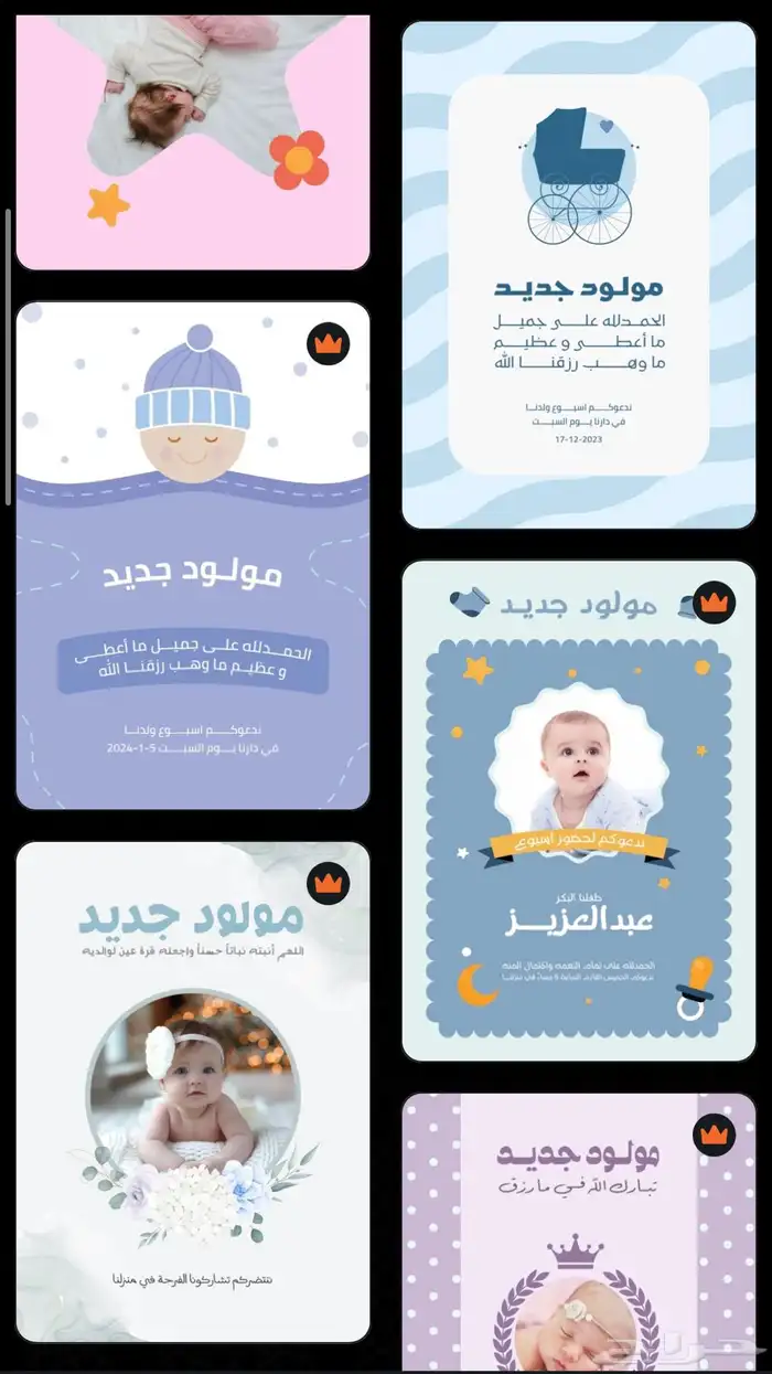 تصميم دعوة زواج احترافيه تصميم دعوه زفاف احترافيه 5