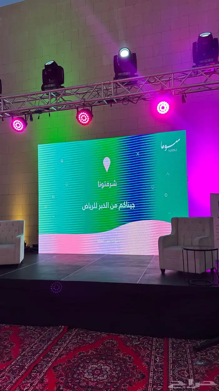 تجهيز وتنظيم المعارض والمؤتمرات 0