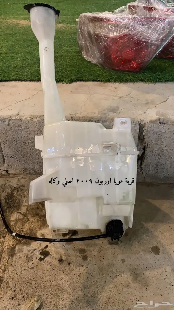 قطع غيار اوريون 0
