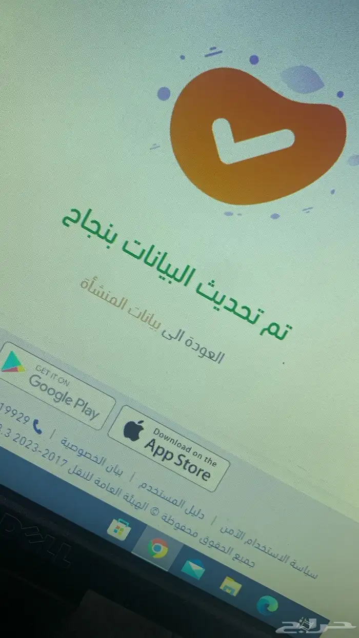 أستخراج بطاقة سائق شاحنه 7