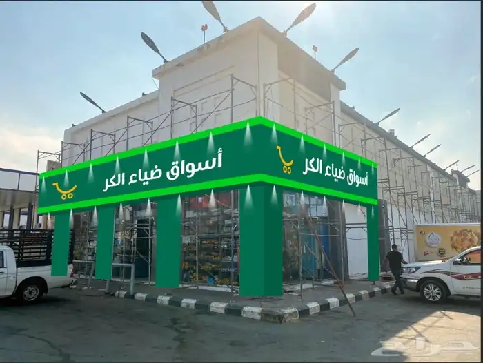 خطاط حروف بارزه لوحات اعلانيه جميع انواع لوحة الاعلانيه 23
