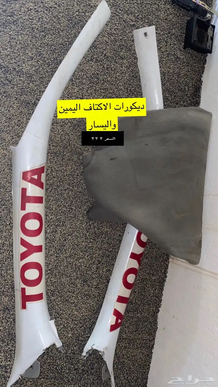 عبدالله لبيع قطعة كامري2002 ديكور الابواب الامامي يمين ويسار 0