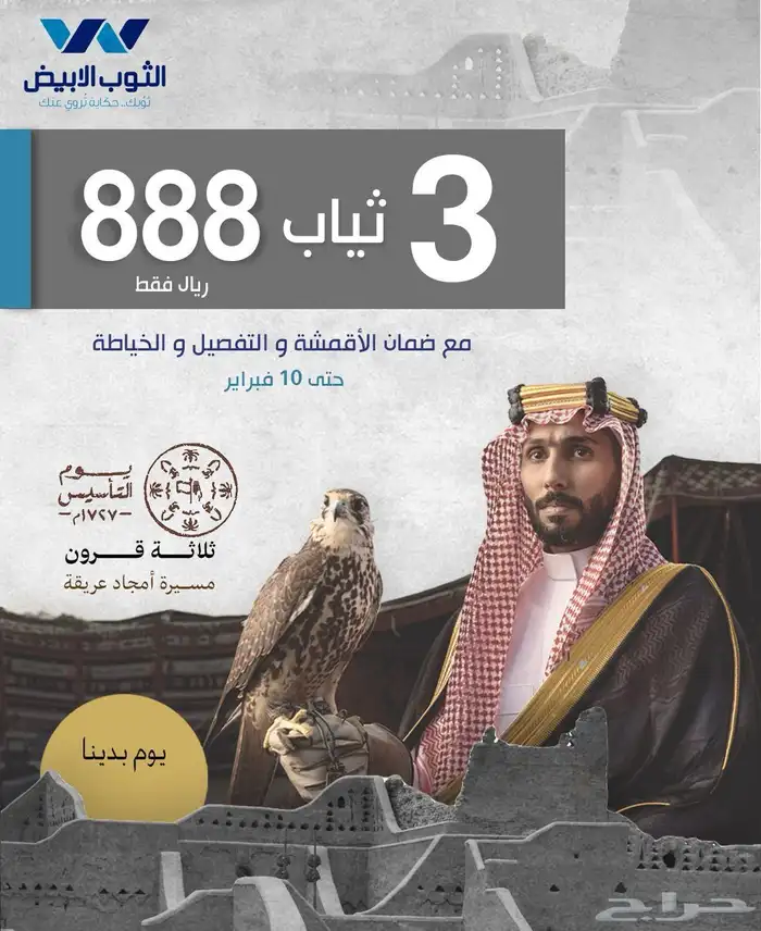 مطابخ الرياض جديدة تفصيل وجاهز حسب المساحة 17