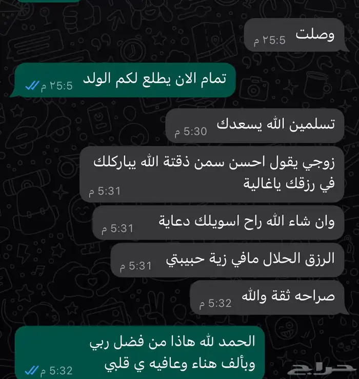 سمن غنم طبيعي بدون اضافات .. الذ سمن ممكن تذوقونه 13
