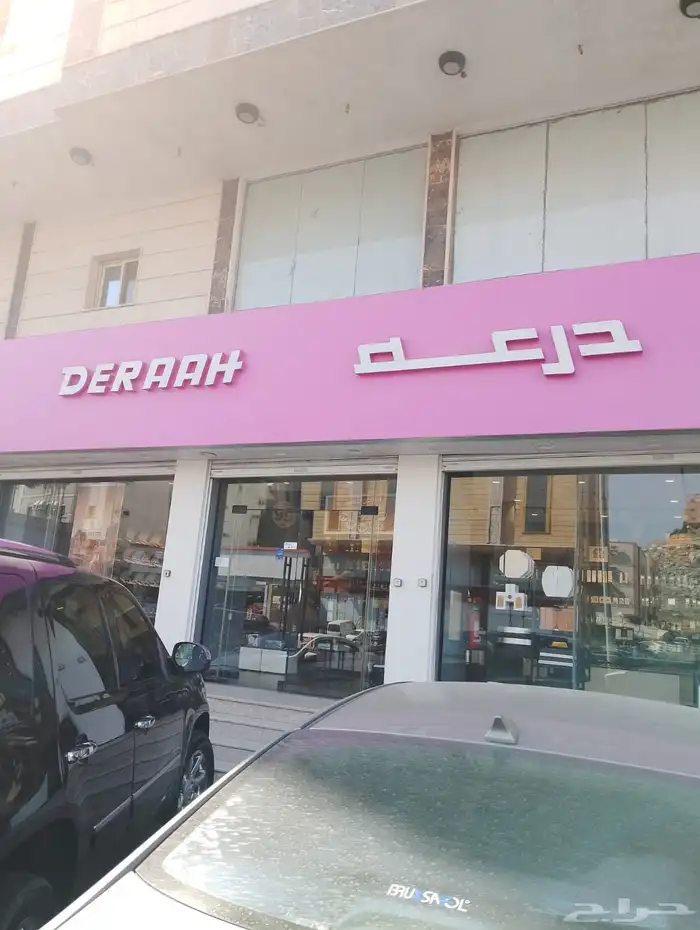 خطاط حروف بارزه لوحات اعلانيه جميع انواع لوحة الاعلانيه 5