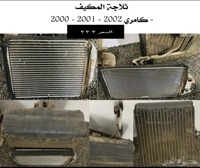 عبدالله لبيع قطعة كامري2002 ديكور الابواب الامامي يمين ويسار 21