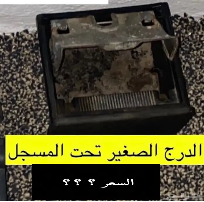 عبدالله لبيع قطعة كامري2002 ديكور الابواب الامامي يمين ويسار 31